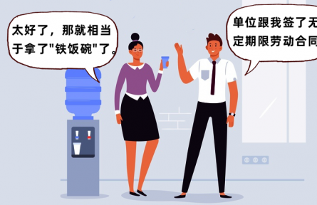 辟謠|勞動(dòng)合同期滿勞動(dòng)關(guān)系自動(dòng)終止？沒(méi)有繳納工傷保險(xiǎn)不能認(rèn)定工傷？
