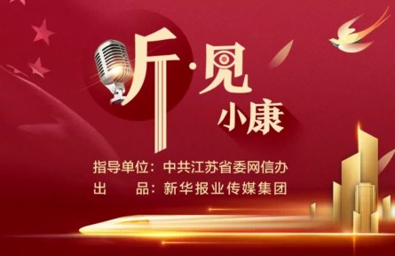 從土地盡拋荒到民富又宜居，這個(gè)村為何能做到