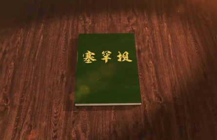 塞罕壩——用行動(dòng)書寫綠色奇跡