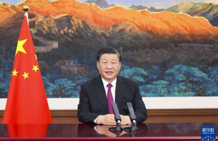 習近平在2021年中國國際服務貿(mào)易交易會全球服務貿(mào)易峰會上發(fā)表視頻致辭