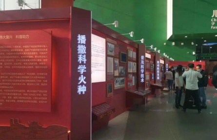 一百年，怎樣把科學(xué)交給人民
