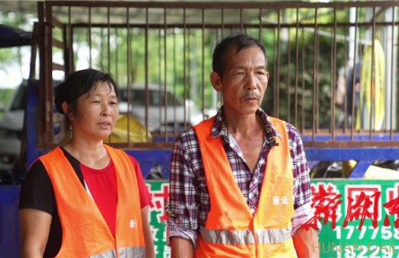在垃圾中“刨金” “揀”出甜蜜生活——湖南夫妻保潔員莫四海、陳令芝的故事
