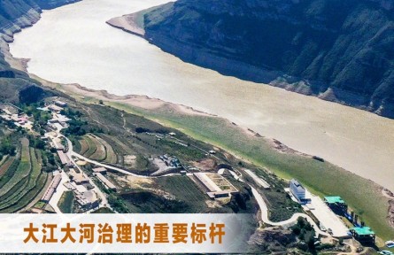 《黃河流域生態(tài)保護和高質(zhì)量發(fā)展規(guī)劃綱要》發(fā)布