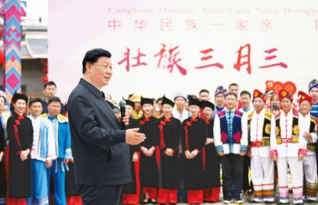 《求是》雜志發(fā)表習(xí)近平總書記重要文章《扎實推動共同富?！?></a></td>
<td align=