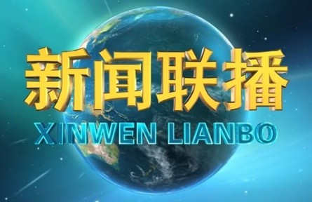 習(xí)近平：咬定目標(biāo)腳踏實地埋頭苦干久久為功 為黃河永遠(yuǎn)造福中華民族而不懈奮斗