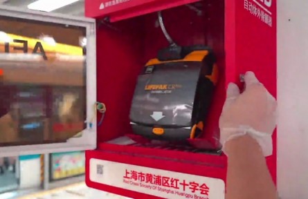 心臟驟停急救科普：學(xué)會(huì)使用AED（除顫儀），關(guān)鍵時(shí)刻能救命