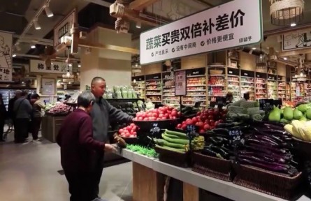 11部門聯(lián)合部署“菜籃子”產(chǎn)品保供穩(wěn)價(jià)工作