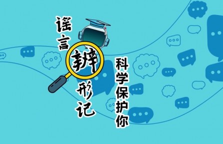 辟謠 | 魚刺卡喉嚨時可通過喝醋溶解嗎？