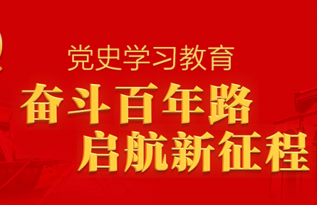 16個強(qiáng)國熱詞！“強(qiáng)國號”高光時刻帶你回顧2021年
