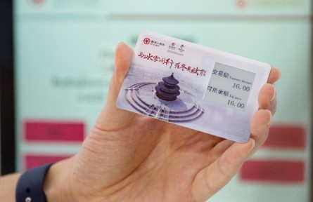 冬奧會場內(nèi)外，如何使用數(shù)字人民幣？