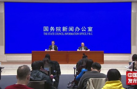 國新辦舉行2021年國民經(jīng)濟(jì)運行情況新聞發(fā)布會