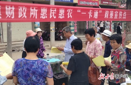 甘肅：規(guī)范“一卡通”管理 確?；菝窕蒉r(nóng)補貼資金發(fā)放到位