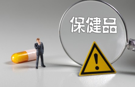 辟謠 | 保健品真能“排毒”？壓根兒沒這概念