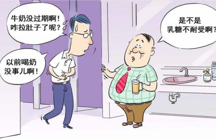 健康問答 | 為何有人喝奶拉肚子？