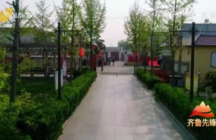 強基引領(lǐng)振興——山東濟寧曲阜北元疃的蛻變路