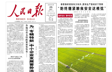 “始終繃緊糧食安全這根弦”——春管春耕措施有力有序，夏糧生產(chǎn)基礎(chǔ)好于預期