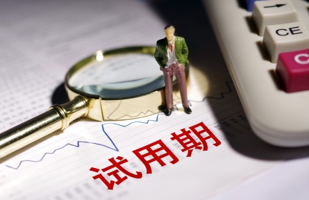 辟謠 | 試用期可以不簽勞動合同、工資隨便定？人社部教你避坑！