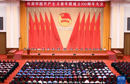慶祝中國共產(chǎn)主義青年團成立100周年 習(xí)近平發(fā)表重要講話