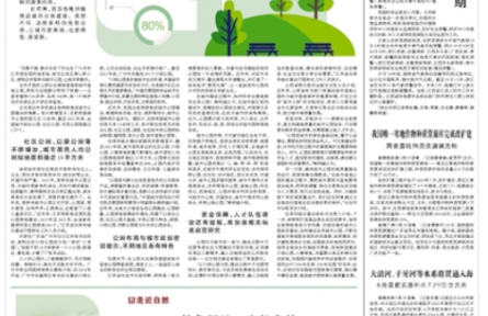 我國即將全面進入汛期 多地多部門全力應(yīng)對南方強降雨