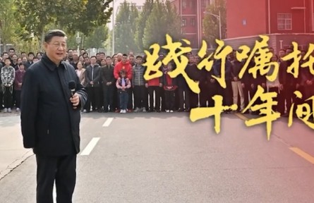 踐行囑托十年間|推動(dòng)生態(tài)保護(hù)和高質(zhì)量發(fā)展，讓黃河成為造福人民的幸福河