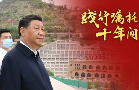 踐行囑托十年間|繼承發(fā)揚(yáng)革命傳統(tǒng)和優(yōu)良作風(fēng)，始終把人民利益放在最高位置