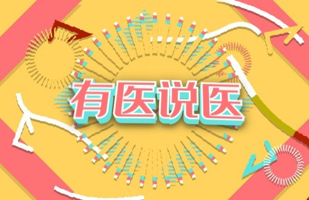 心慌氣短，老年人心衰早識別、早預防！