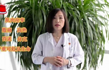 健康問答 | 日常生活中應(yīng)如何預(yù)防中暑？