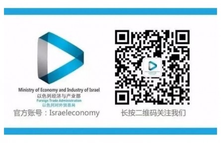 以色列沙漠農(nóng)業(yè)、新能源和水技術線上路演和商務對接會