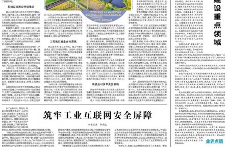 農村水利建設按下“快進鍵”