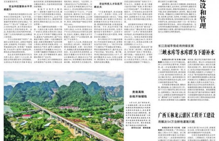 七部門：加強農村公共廁所建設和管理
