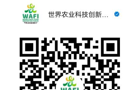 直播預告 |  樊勝根 ? 付文閣：食品安全與未來農業(yè)