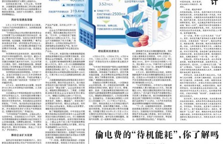 抗旱當做長遠計
