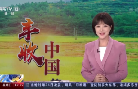 我國綠色有機地理標志農產品超過6.3萬個