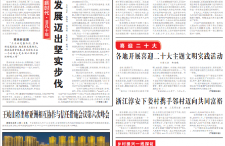 打好精準脫貧攻堅戰(zhàn)，走中國特色減貧之路