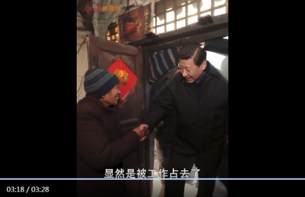“我將無(wú)我，不負(fù)人民”，是不變的初心，更是堅(jiān)定的行動(dòng)！