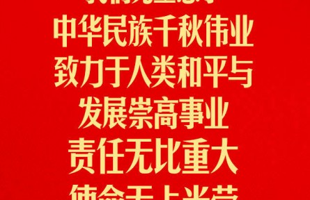 二十大報告這些話，振奮人心！