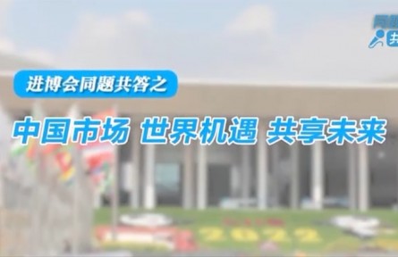 如何看待中國市場？