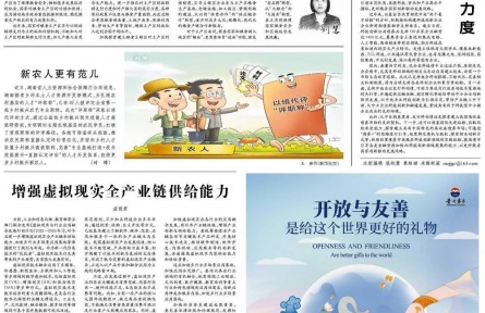 健全糧食主產區(qū)利益補償機制