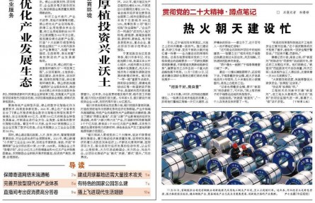 金觀平：健全農村金融服務體系迫在眉睫