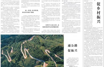 瞄準(zhǔn)品種選育、良種推廣持續(xù)發(fā)力 用“中國種”保“中國糧”