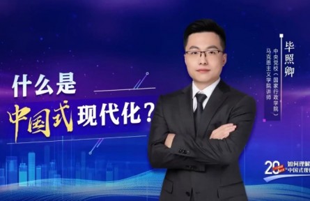 二十大報(bào)告里看未來｜什么是中國式現(xiàn)代化？