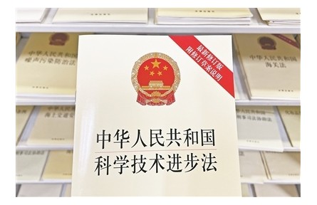 這一年，科技創(chuàng)新事業(yè)取得全面發(fā)展