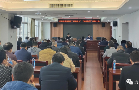 點(diǎn)贊！ 我司龔著海獲得贛縣區(qū)2022年度“經(jīng)營能人”稱號(hào)