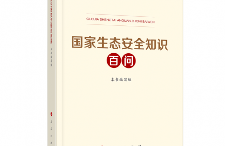 什么是生物多樣性？如何保護(hù)海洋生物多樣性？