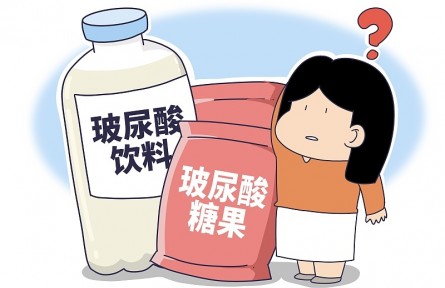 辟謠 | 玻尿酸竟成食品業(yè)新寵，真的有奇效嗎？