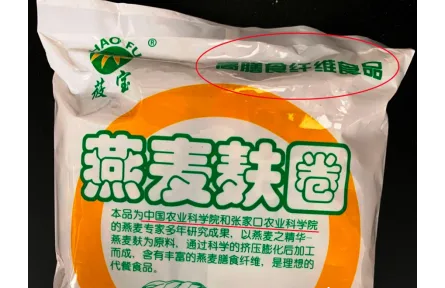 “農(nóng)科院美食”熱傳，質(zhì)量卻不達(dá)標(biāo)？回應(yīng)來了！