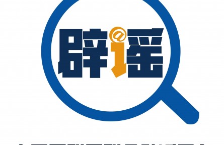 辟謠 | 綠豆湯和藿香正氣真能解暑嗎？專家解答