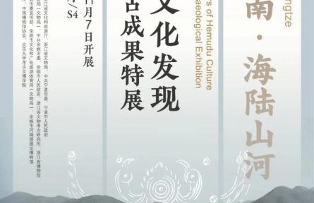 文博展訊|古人吃什么？怎么吃？這些展覽揭秘中國古代飲食文化