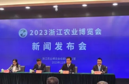 浙江省農(nóng)博會(huì)12月7日開(kāi)幕，今年可以囤點(diǎn)啥年貨看這里