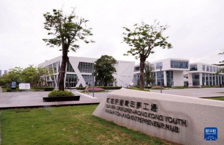 前海深港現(xiàn)代服務業(yè)合作區(qū) Qianhai Shenzhen-Hong Kong Modern Service Industry Cooperation Zone